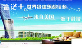 雷诺士空调加氟